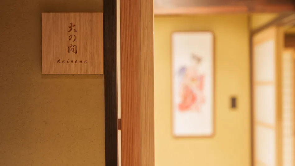Wabi-Sabi