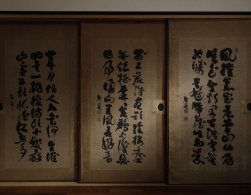 本館　桜の間　襖