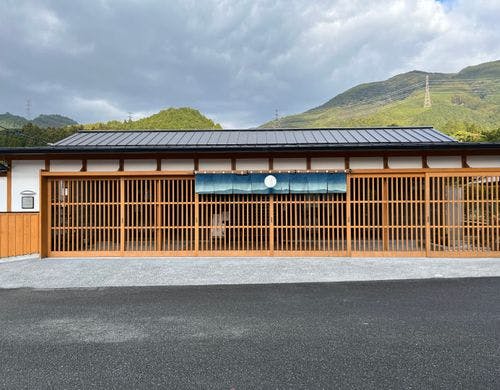 秋月の宿　月のはなれ