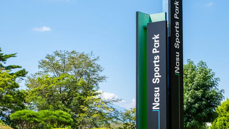 Nasu Sports Park