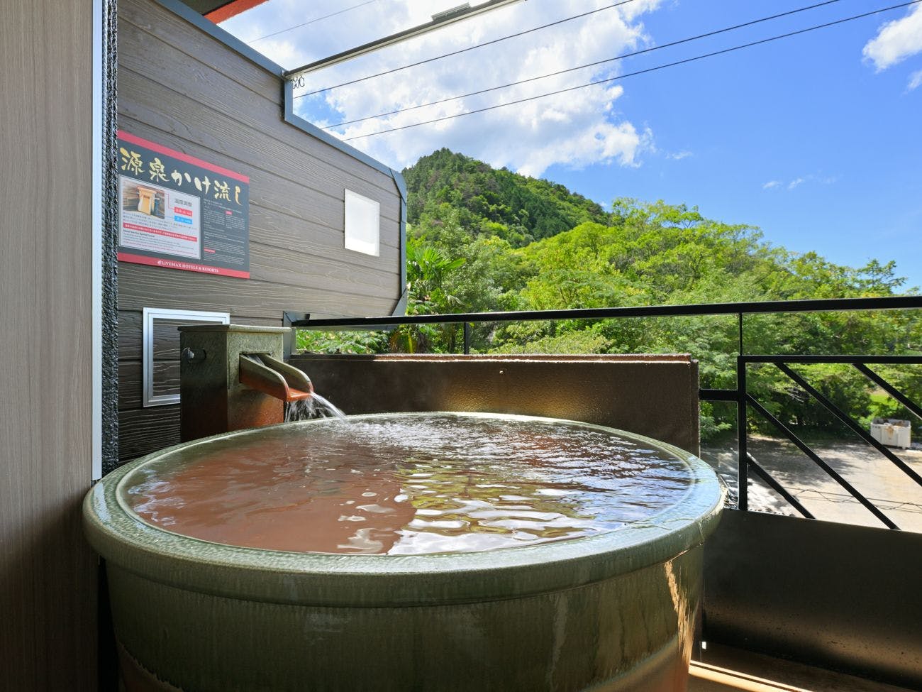 LiVEMAX RESORT Sanuki Shionoe Onsen