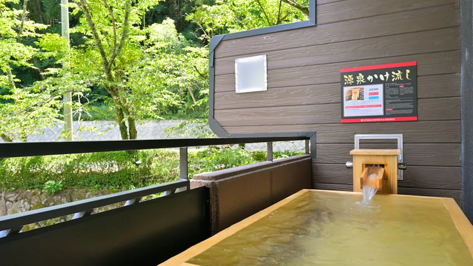 LiVEMAX RESORT Sanuki Shionoe Onsen