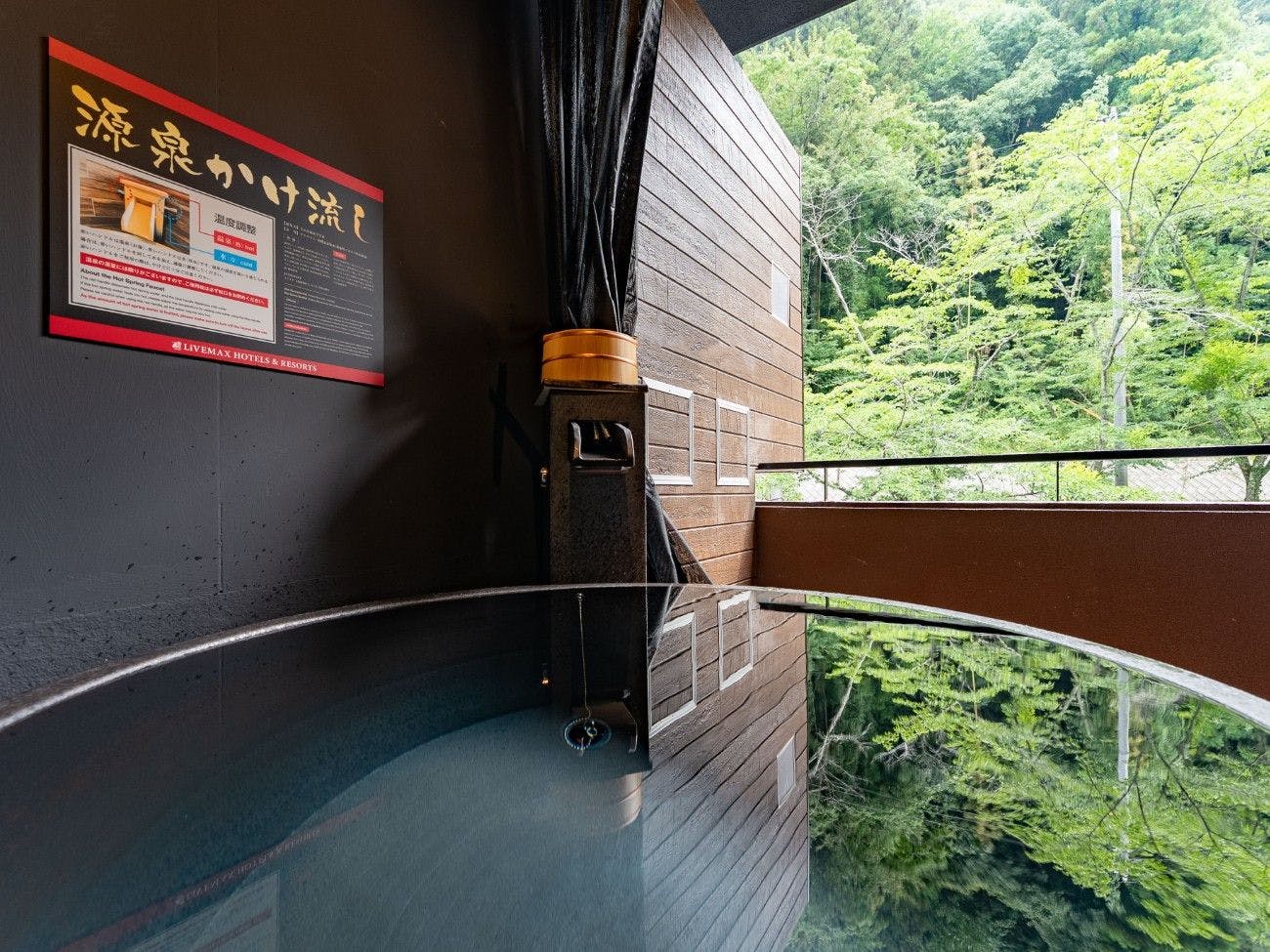 LiVEMAX RESORT Sanuki Shionoe Onsen