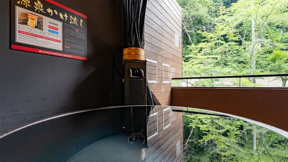 LiVEMAX RESORT Sanuki Shionoe Onsen
