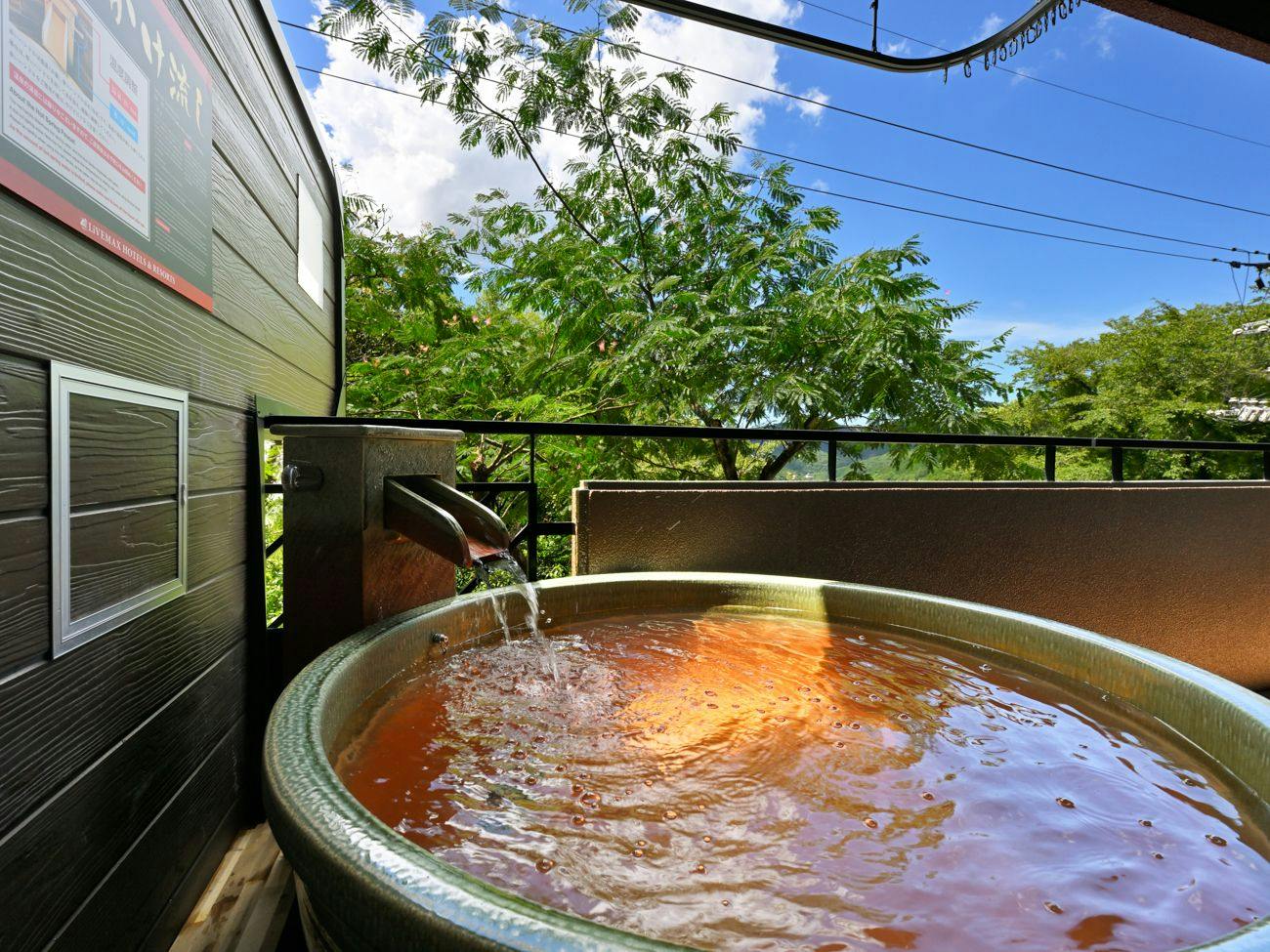 LiVEMAX RESORT Sanuki Shionoe Onsen