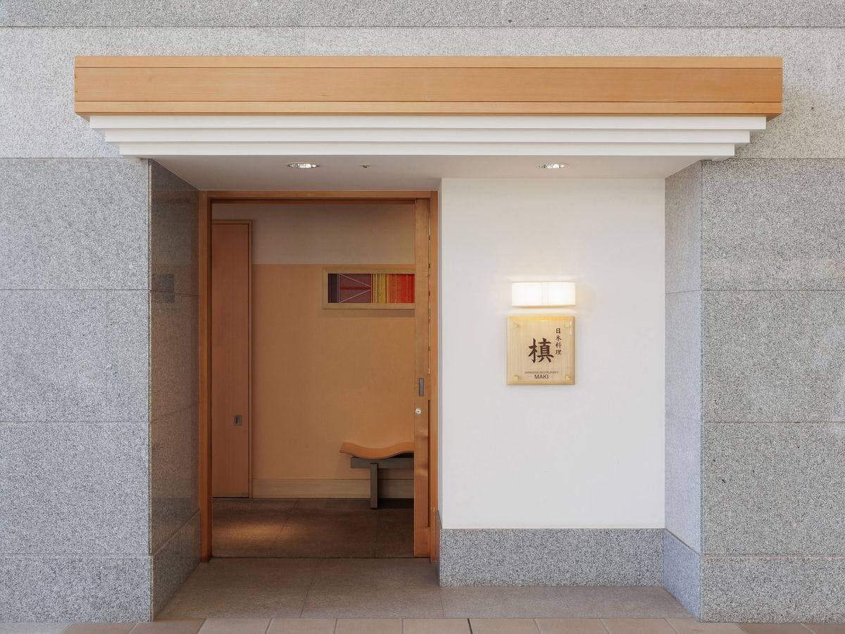 Japanese Cuisine Maki