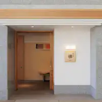 Japanese Cuisine Maki