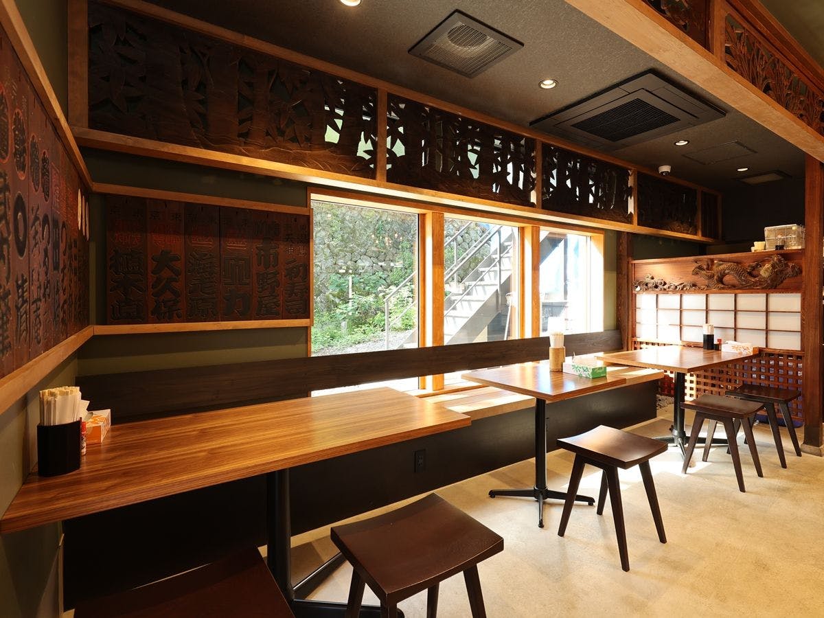 Toraya Ryokan
