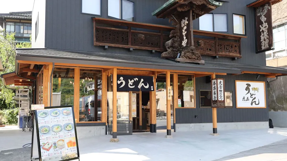 Toraya Ryokan