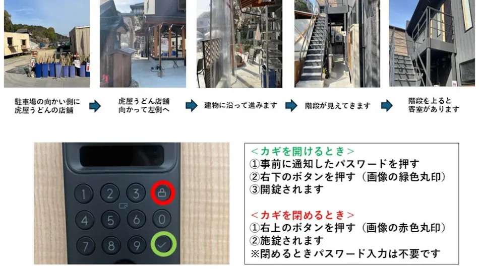 Toraya Ryokan