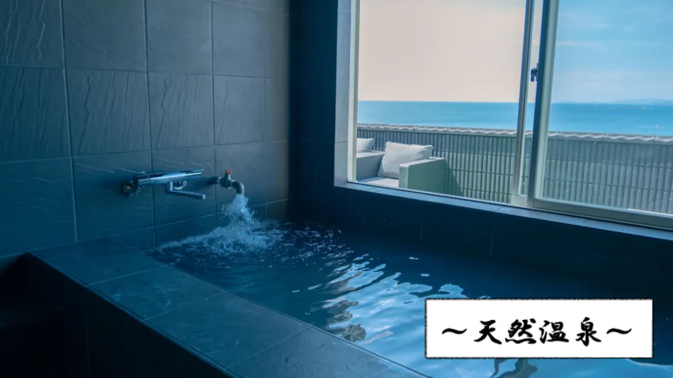 Shippo no Mori Resort Shirahama ~Sauna & Natural Hot Springs~