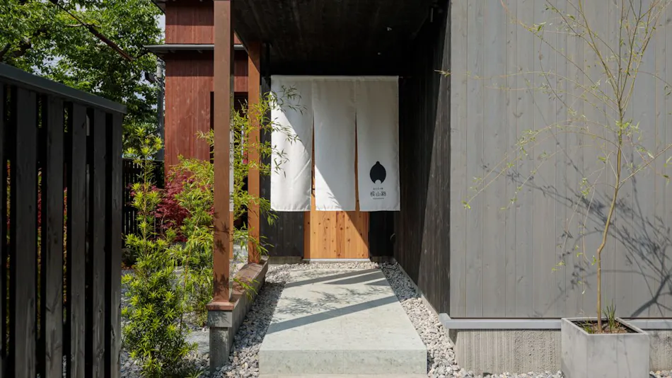Sankichi's Inn Sakurayamaji