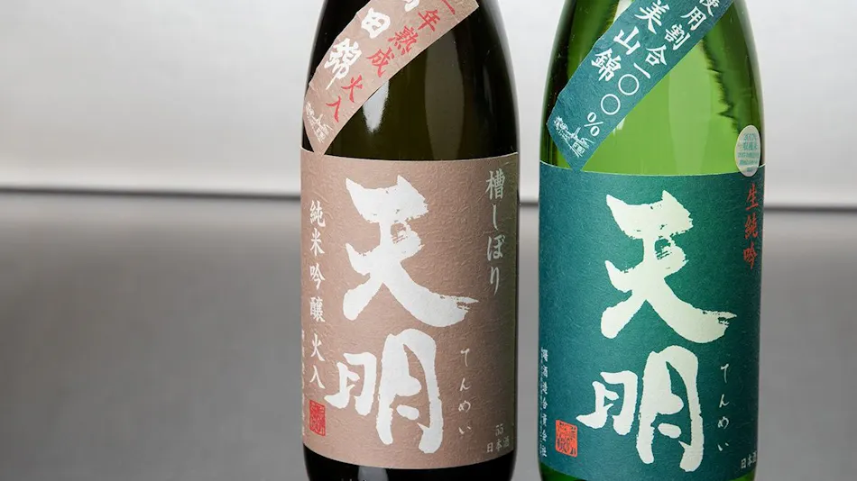Futamata Onsen Kashiwaya Ryokan
