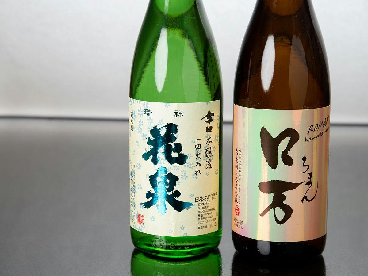 Futamata Onsen Kashiwaya Ryokan