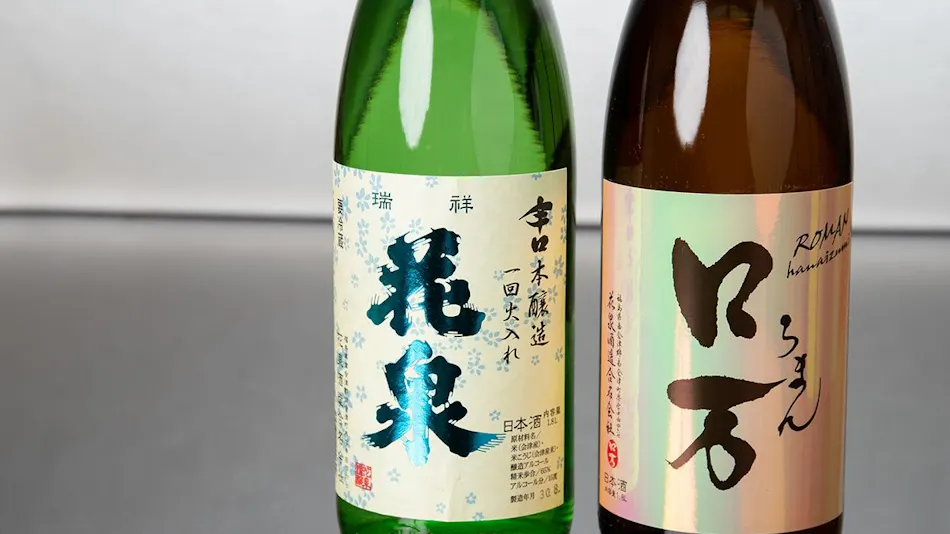 Futamata Onsen Kashiwaya Ryokan