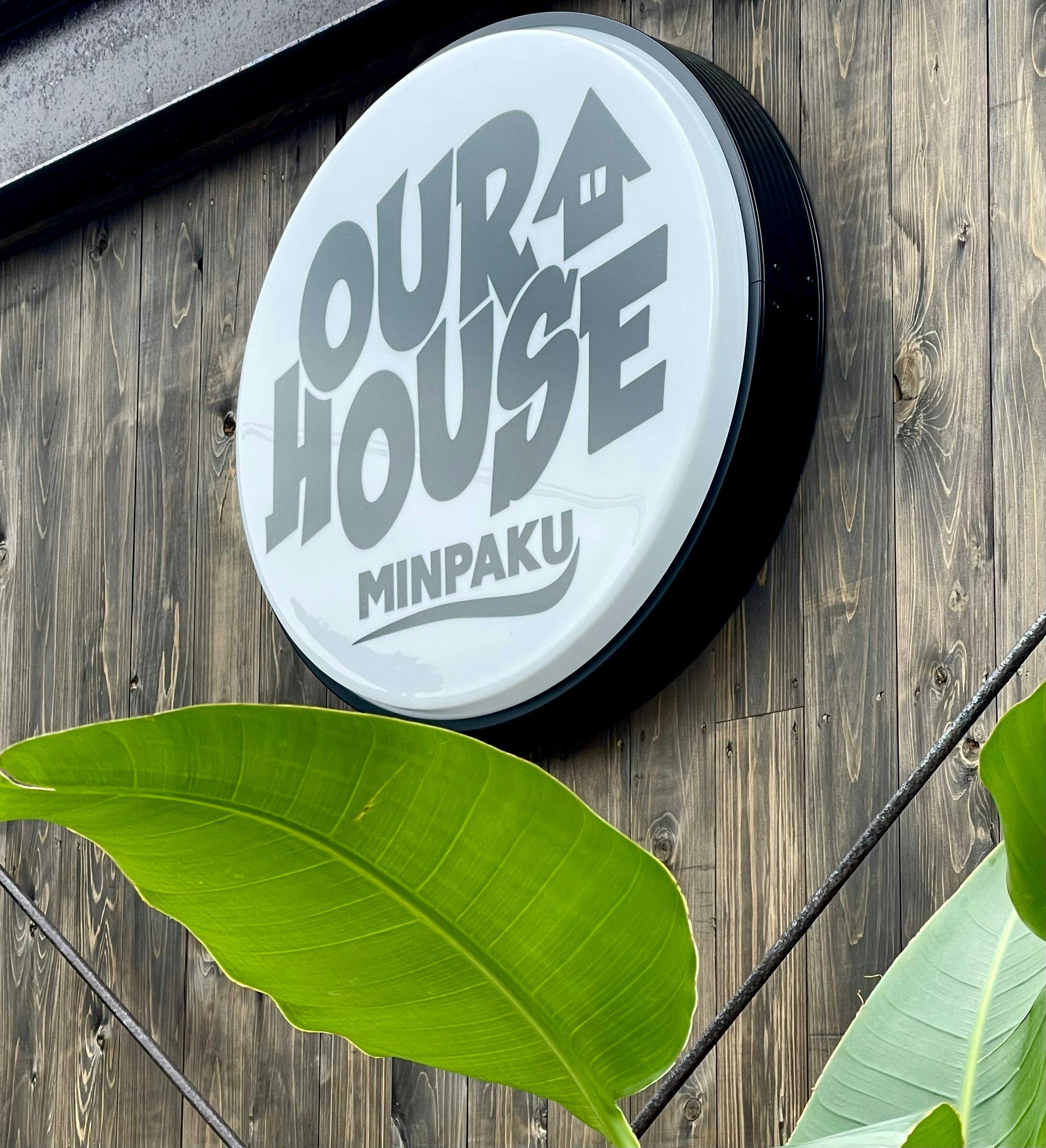 OUR HOUSE MIE&nbsp;施設全景