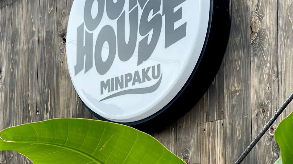 OUR HOUSE MIE