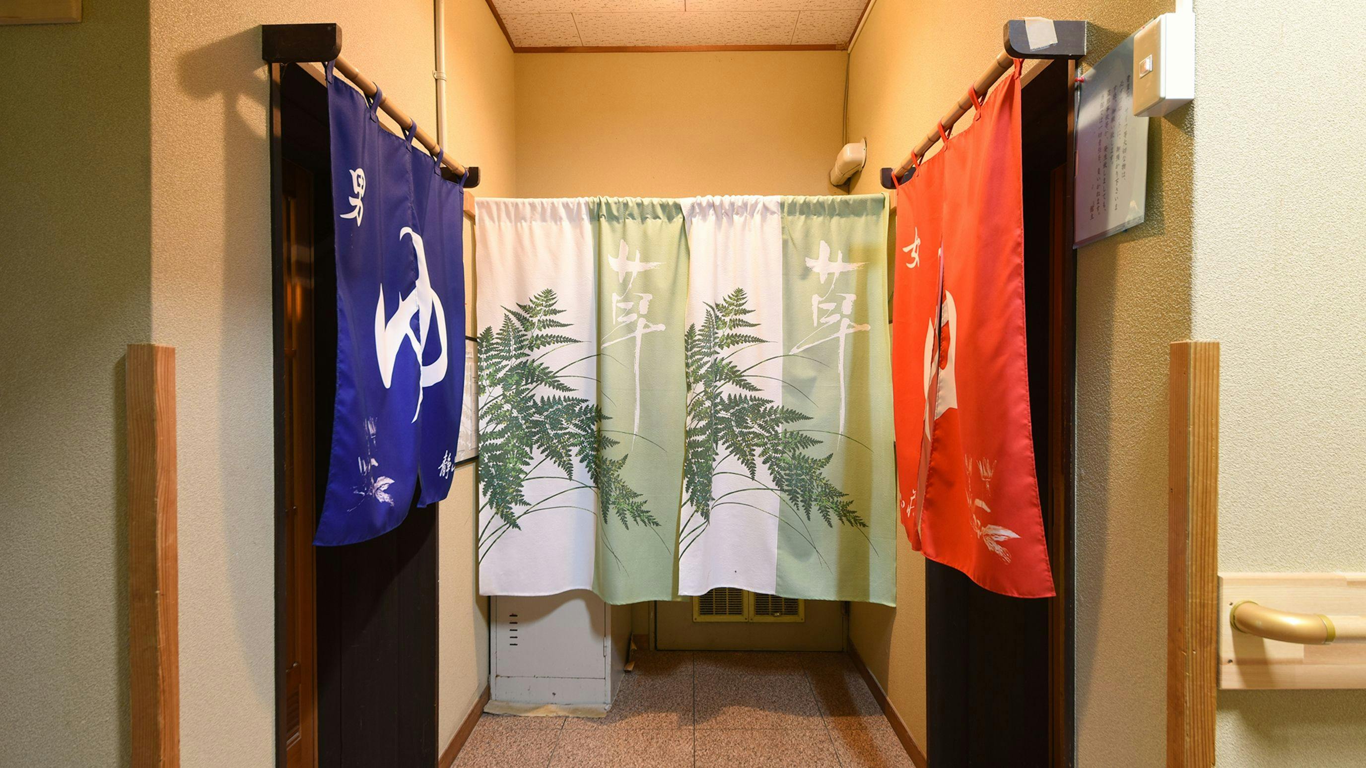 Sugou Onsen Seizansou