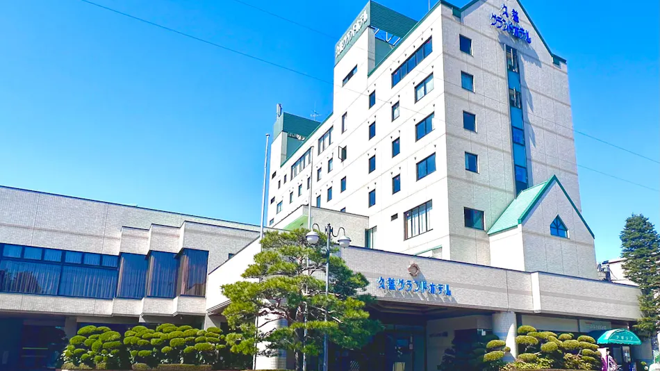 Kuji Grand Hotel