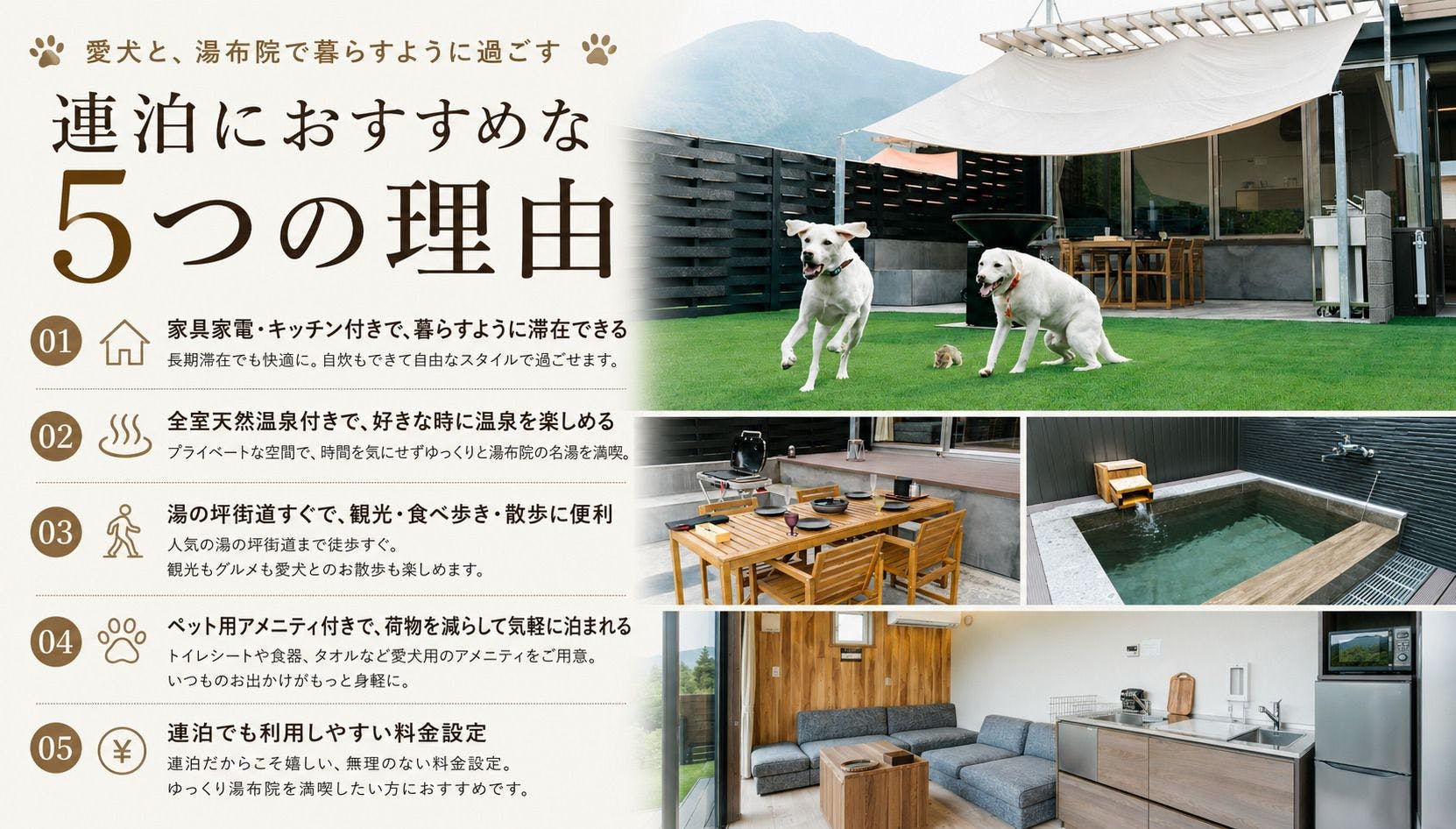 5 เหตุผลที่แนะนำสำหรับการเข้าพักคืนติดต่อกัน