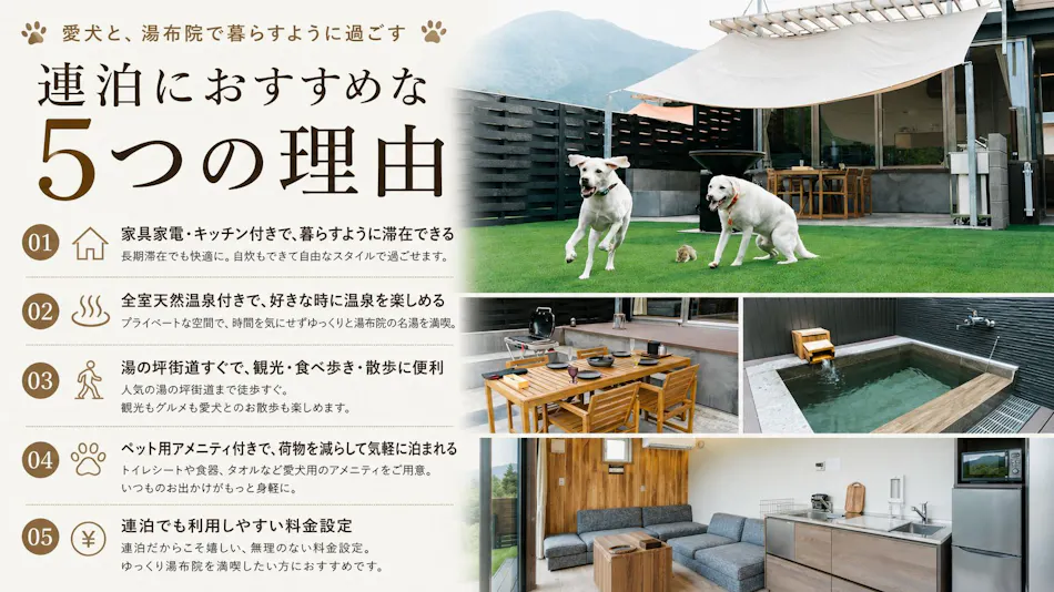 Granstay Yufuin
