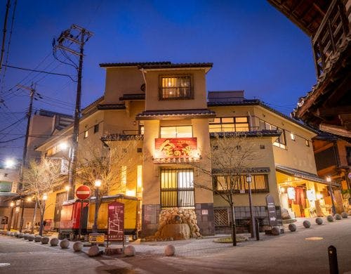 金泉が楽しめる外湯「金の湯」