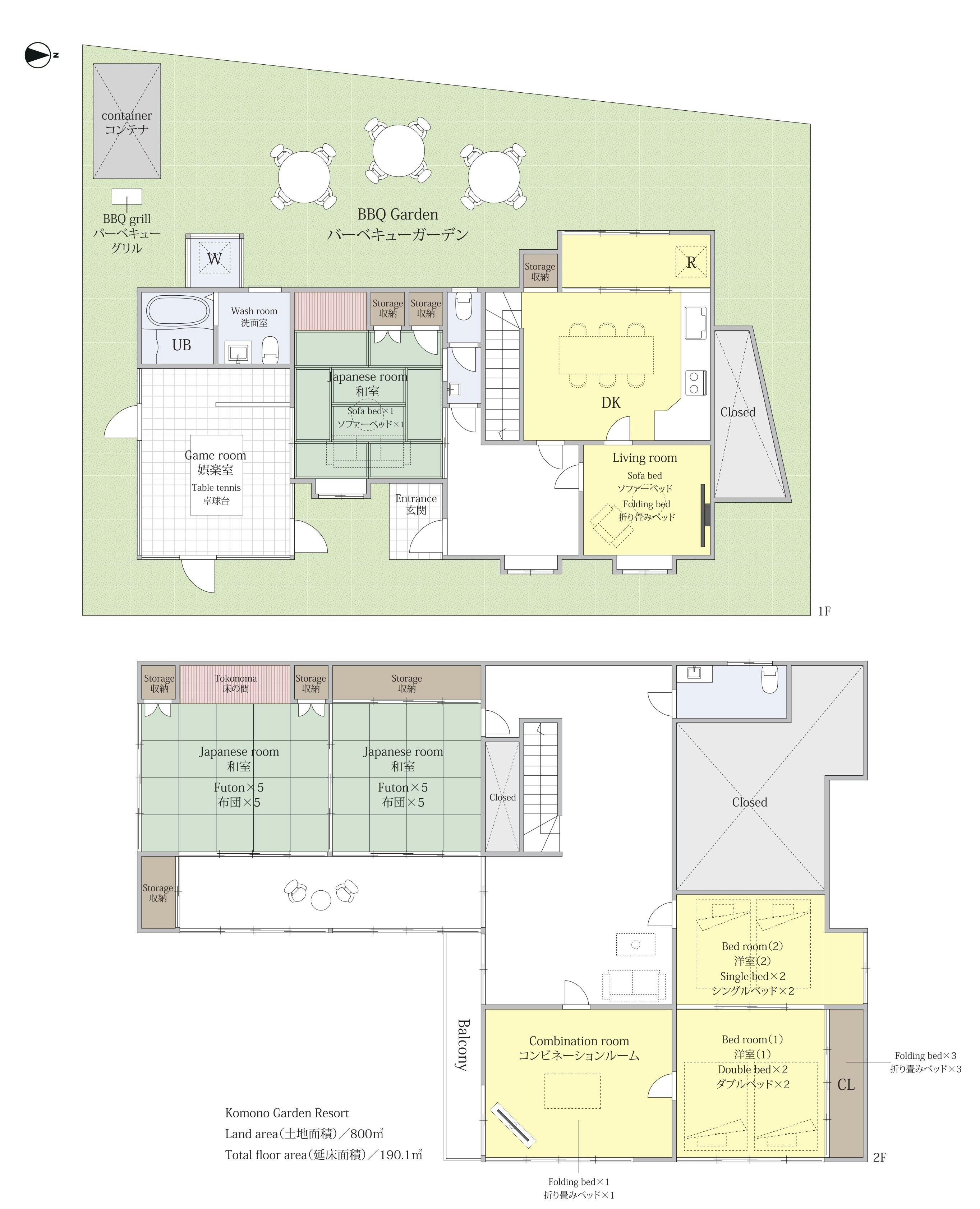 Komono Garden Resort