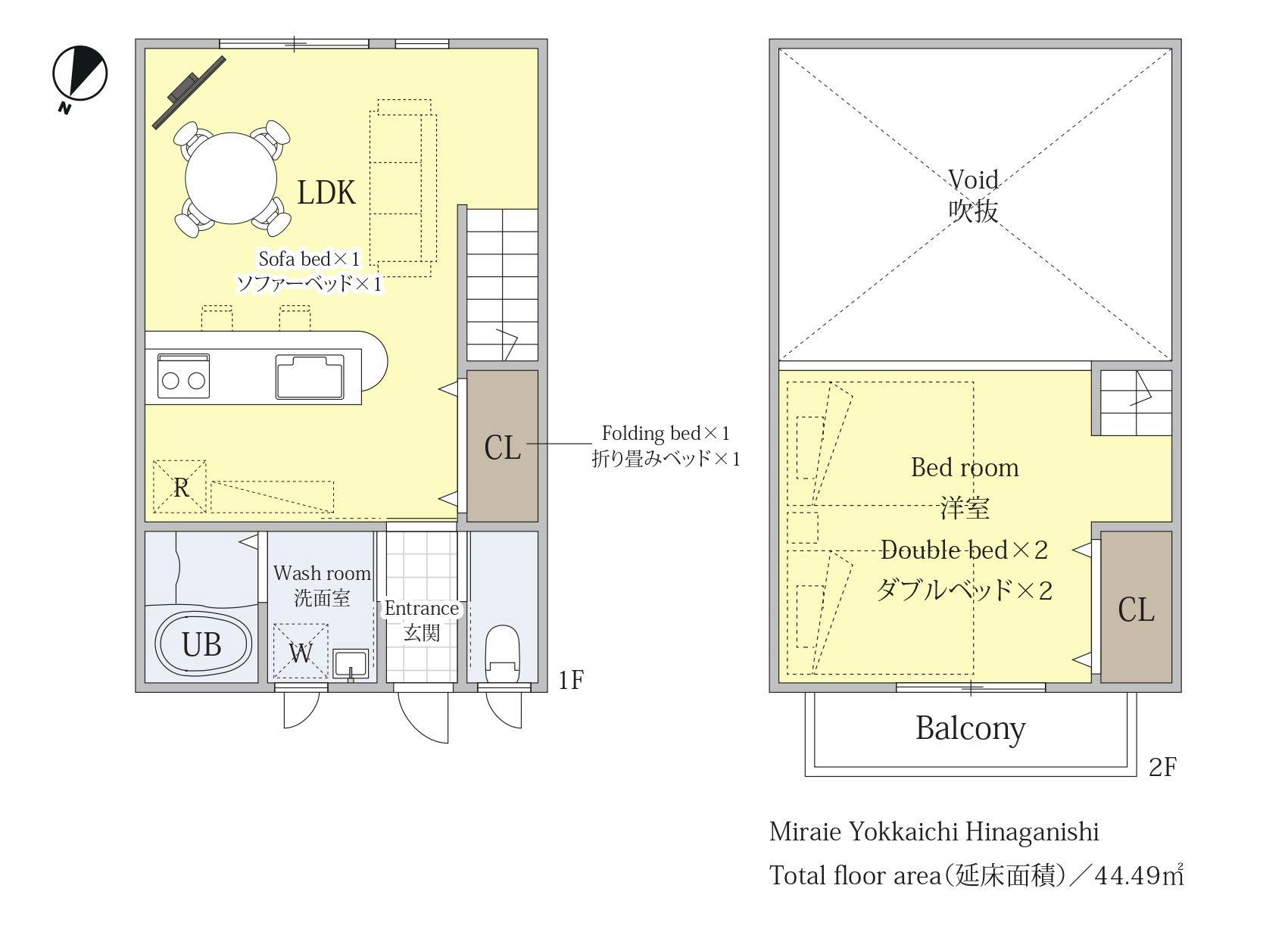 Miraie Yokkaichi Hinaganishi