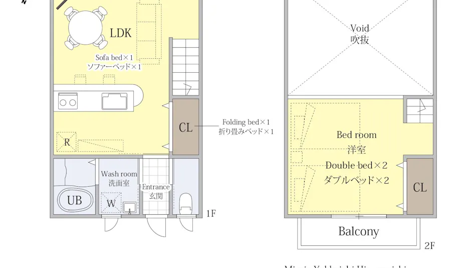 Miraie Yokkaichi Hinaganishi