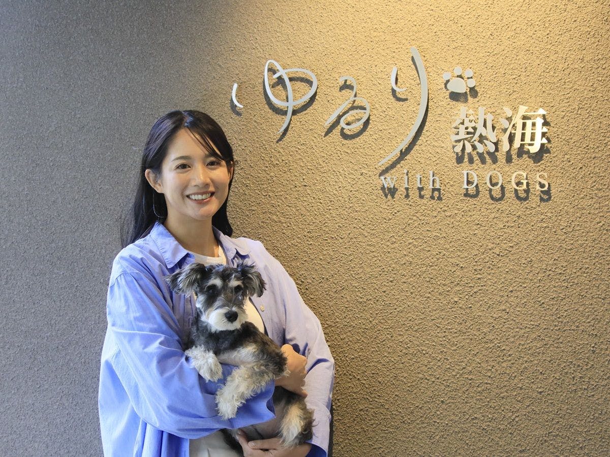Yururi Atami with DOGS