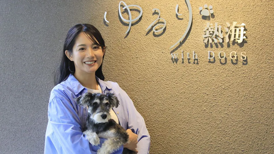 Yururi Atami with DOGS