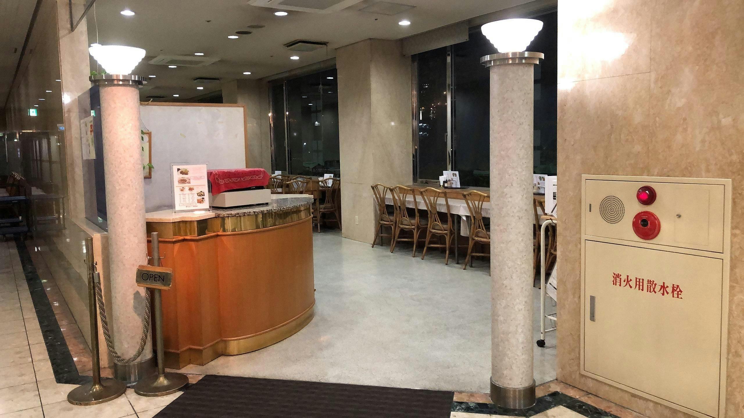 Hotel Alpha-1 Otsu