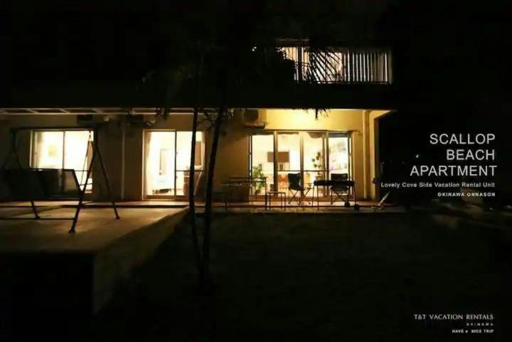 SCALLOP BEACH CONDOMINIUM