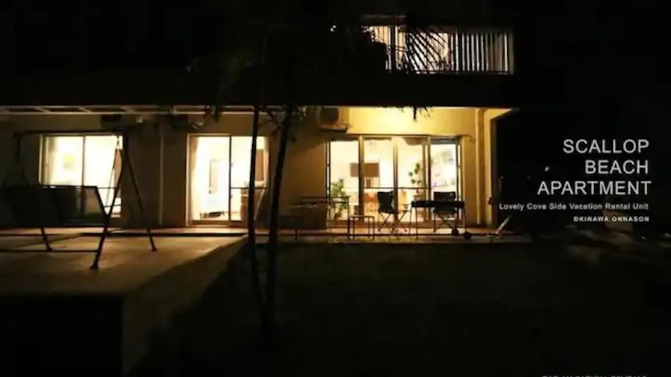 SCALLOP BEACH CONDOMINIUM