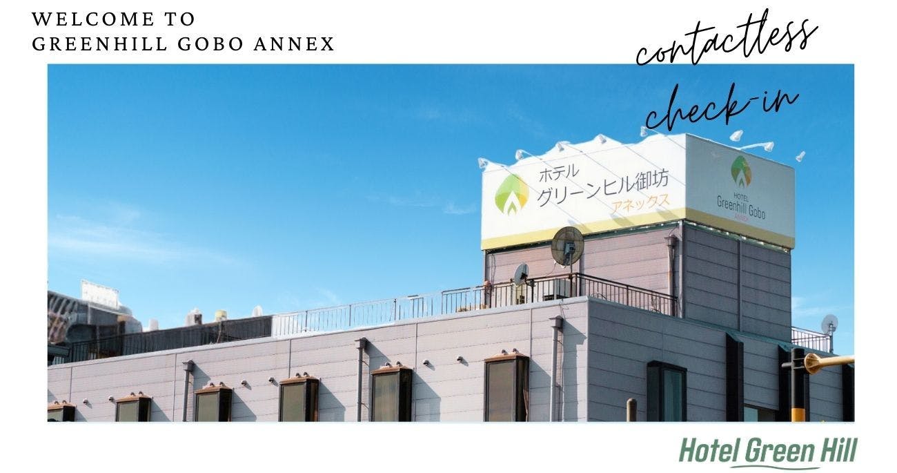 施設画像