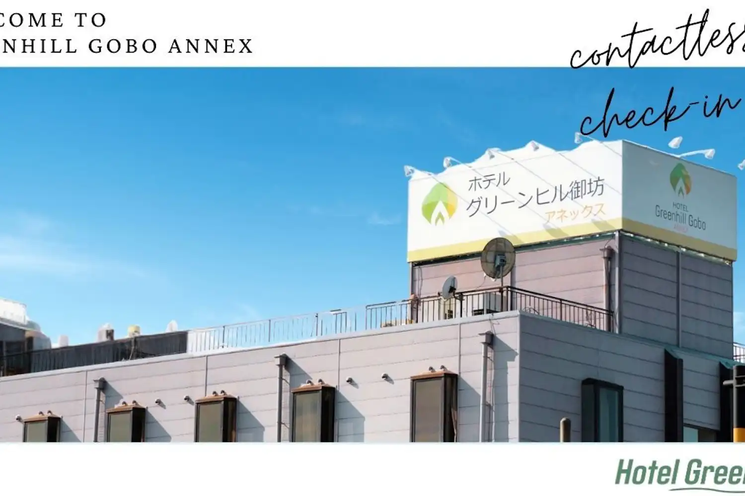 施設画像