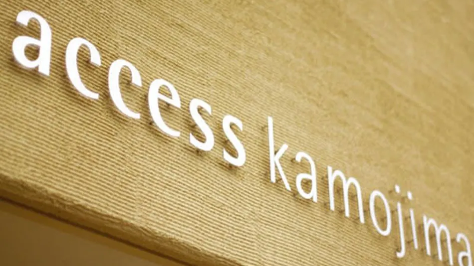 Business Hotel Access Kamojima