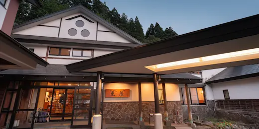 白布温泉 東屋