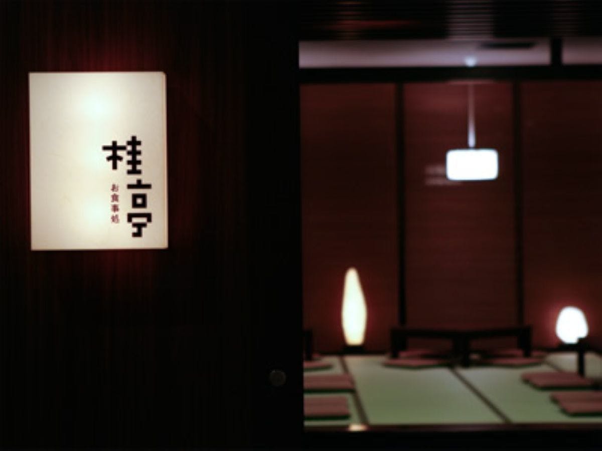 【ร้านอาหาร】