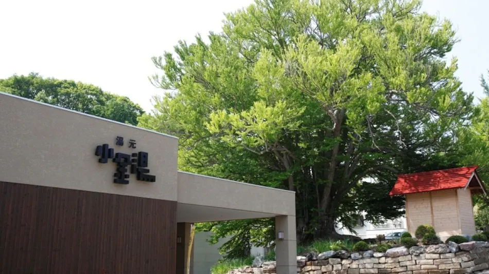 Yumoto Kogane-yu