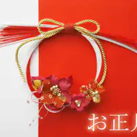 【연말연시(이미지)】