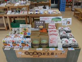 湯治の宿　湯田山荘