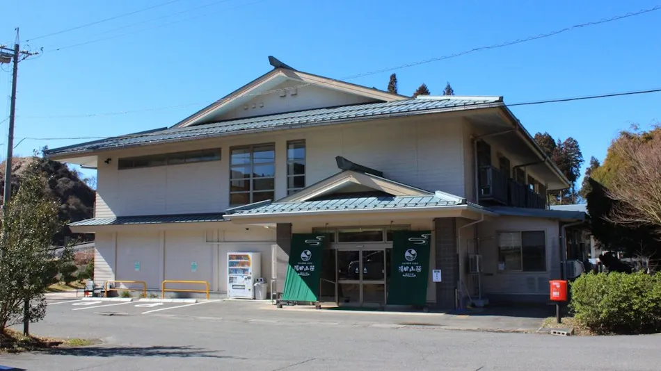 Yuda Mountain Villa