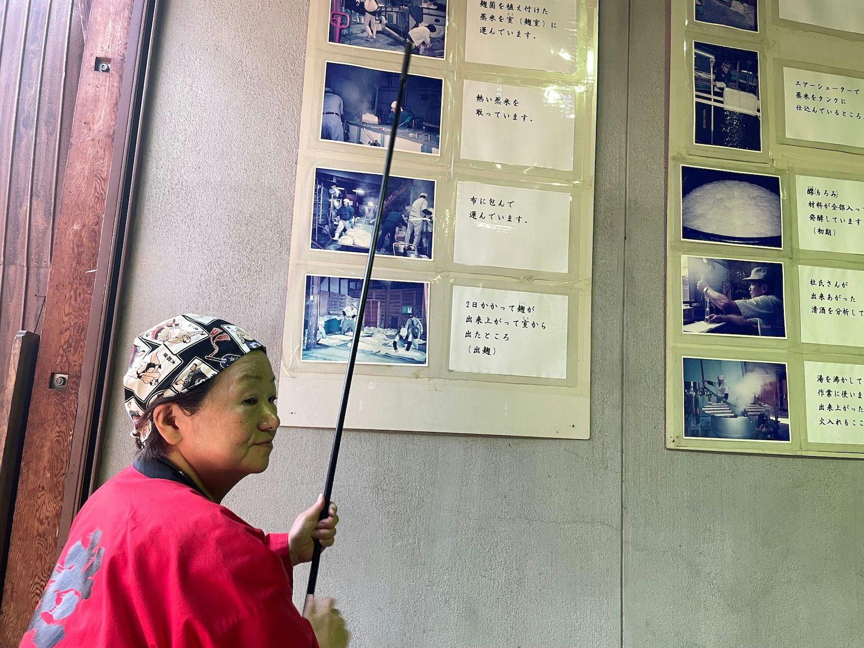 Lawatan Melawat Kilang Sake