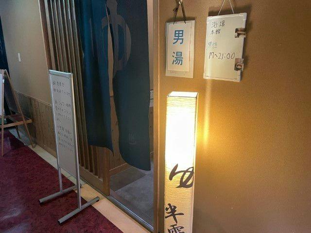 Hotel Nisshin Kaikan
