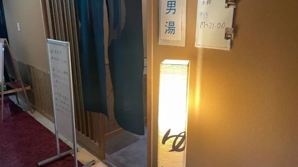 Hotel Nisshin Kaikan