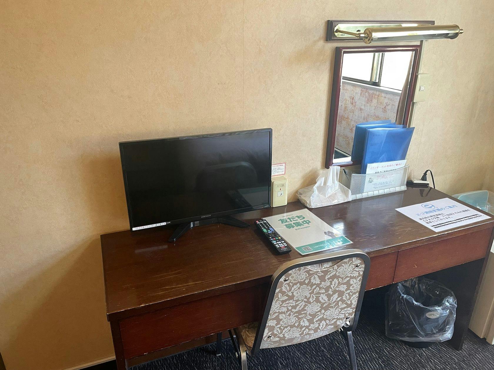 Hotel Nisshin Kaikan