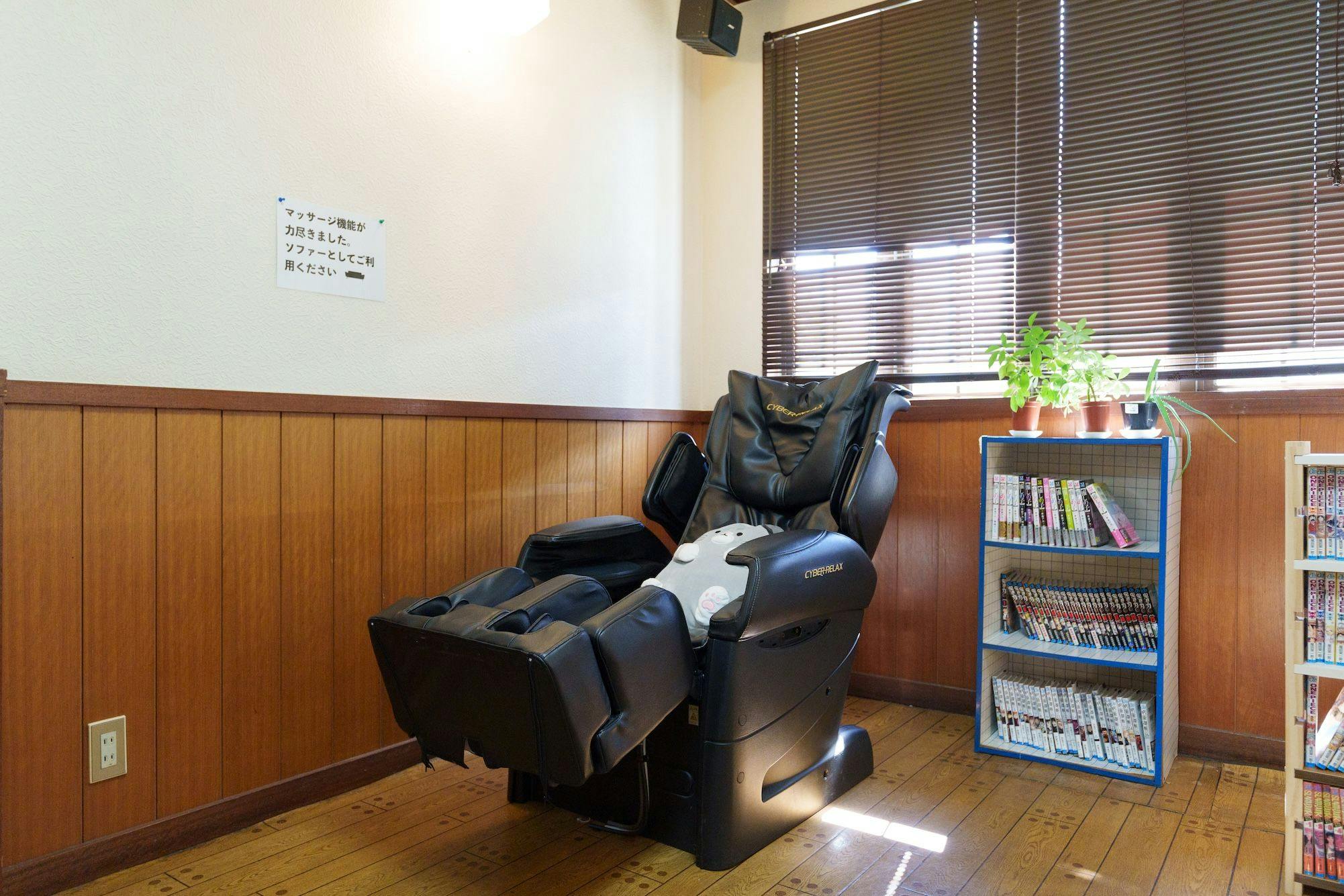 Hotel Nisshin Kaikan
