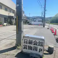 Tempat letak kereta untuk kargo