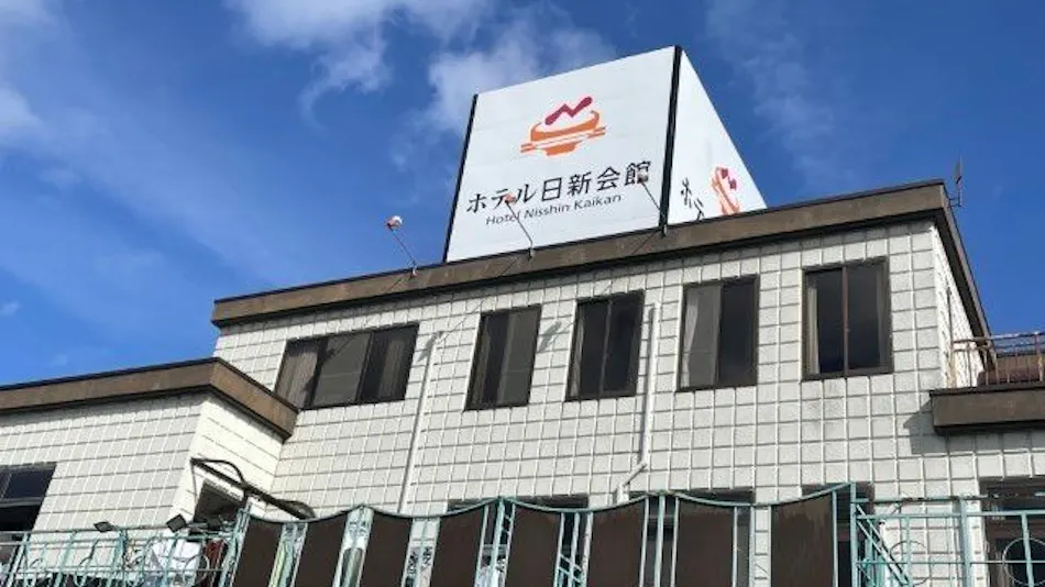 Hotel Nisshin Kaikan